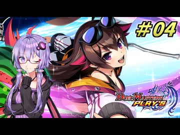 【デュエプレ】ゆかりさんがデュエプレを始めたようですpart4【ボイスロイド実況】