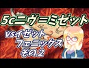 【MtGA】桜乃そらのランクマッチ挑戦記　５ｃニヴその２【パイオニア】