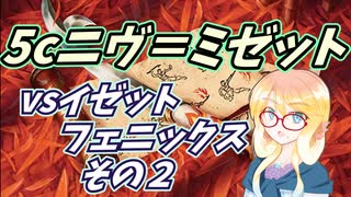 【MtGA】桜乃そらのランクマッチ挑戦記　５ｃニヴその２【パイオニア】