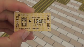 サブ064　ep1　亀山から京都を目指します＠三重県亀山市＿亀山駅【ぶらり京都小旅行～2024秋～】