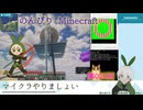 【マインクラフト】第20回_トラップタワーをもう一つ作る！ その４