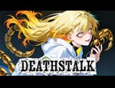 DEATHSTALK / ROKΛI【STING｜Code:IX】