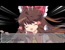 【第17回東方ニコ童祭】幻存神籤を引こう！