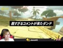 だんての消失