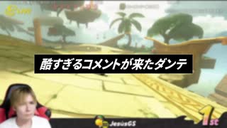だんての消失