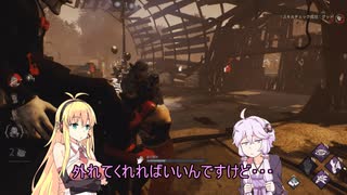 【DbD】ゆかりさんはガバガバです【P72】