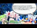 【モンハンワイルズ】ついなちゃんが歴戦王ウズ・トゥナと戯れるだけ【コッショリ注意】