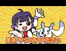 【手描き切り抜き】美味しいご飯・おやつレシピをすずちゃんに聞いてるんるんなるんちょま【ルンルン】