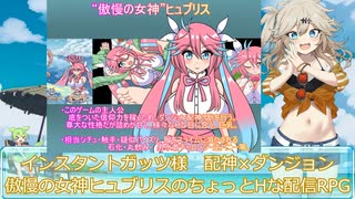 2025年8月の予定 ニコニコ動画＋Cien