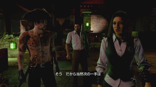 [龍が如く8外伝]第38回(38-4) 大砲奪還