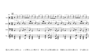 【打楽器三重奏】【楽譜版】きつねづか