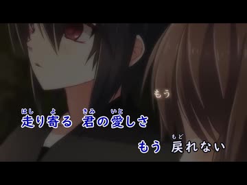 【ニコカラ/off vocal】鏡花水月／まふまふ