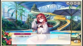 ミストトレインガールズ　シャークロン・エクストリーム　トレインナイトリメンバー　シャンプー審査