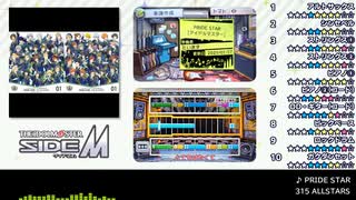 【バンブラP】PRIDE STAR / 315 ALLSTARS (アイドルマスター SideM)【耳コピ】