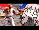 これがケン対策！何度蹴られても立ち上がれ！【SF6】