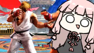 これがケン対策！何度蹴られても立ち上がれ！【SF6】