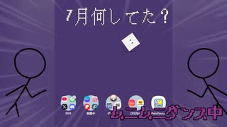 【ゆっくり実況】マイデイズを監視してみた。【マイデイズ】