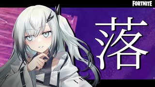 【Fortnite】バトルロワイアルアリアルさん【フォートナイト】【CoeFont実況】