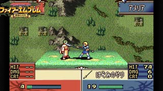 【ほぼ初見実況】なるべく全員生存エムブレム13章partC【聖魔エイリークむずかしい】