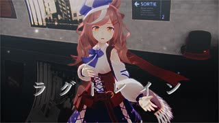 【sdPBR480】　「ラグトレイン」　マチカネタンホイザ　#umamusume