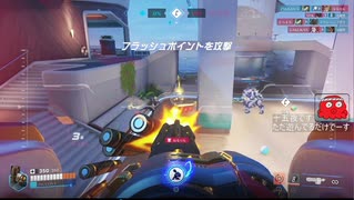 とりあえず、オーバーウォッチ２をしゃべりながらやるだけ　その７２１