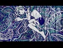 チンアナゴのゆめでした。 - zer0h feat. 不命