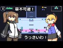 【コミカルな】ローリングスターを実況プレイ！【探索型横スクロールACT】part4