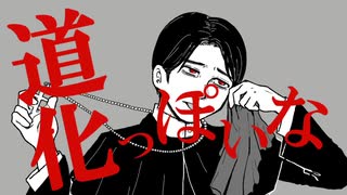 【手描きSIREN】神っぽいな【異界入り2025】