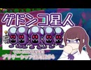 マリルイ大好き花梨先輩：ブラザーシップ航海記 4ページ目