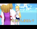 【東方MMD】 　日焼け　【Touhou】