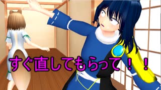 【東方MMD】 　そろそろ倒壊しそうな飯綱丸の家　【Touhou】