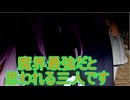 【東方MMD】 　パンデモニウム　【Touhou】