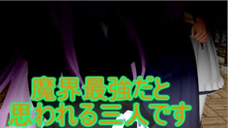 【東方MMD】 　パンデモニウム　【Touhou】