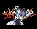 残酷な天童のテーゼ(Sound Only)