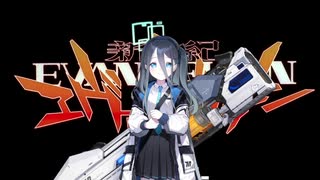 残酷な天童のテーゼ(Sound Only)
