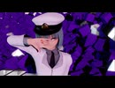 【MMD艦これ】　モエチェカファイヤ！(ただいまー)