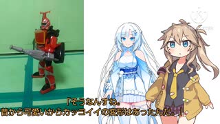 「ボイボ玩具レビュー」ビーロボの一番星