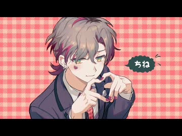 【２番アレンジ】チェリーポップ (cherry pop) / 歌ってみたのは九蓮（cover）