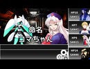 【クトゥルフ神話TRPG】火星より　改変あり　第８話【メニ卓】