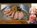 OИEのテキトーおうちご飯　＃72「ありあわせラタトュイユ」