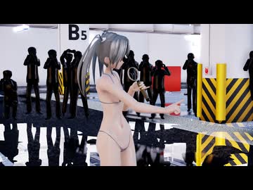 【Ray-mmd】瑞鶴が地下駐車場で夏のお嬢さん