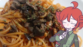 アラビアータ風サーディンのパスタとウイスキー[重音テト]