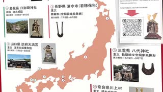奈良大鎧展に行きました。