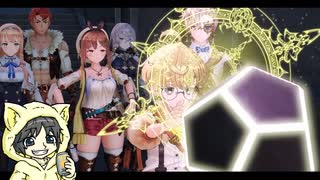 【ライザのアトリエ】マジで1ミリも知らないアトリエシリーズを実況プレイ #9-3【初見プレイ】