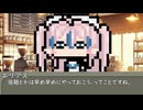 【7月28日】今日はなんの日？【なのぷー・エリアス】