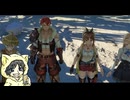 【ライザのアトリエ】マジで1ミリも知らないアトリエシリーズを実況プレイ #9-4【初見プレイ】