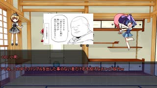 【サタスペ】九色のゆっくりサタスペ・十三戦線異状なし８話（完）【実卓リプレイ】
