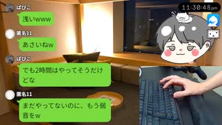 下手すぎるゲーム配信者だからこそゲームを見れる【 2025/07/26】