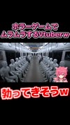 ホラーゲーム中にとんでもないことを言い出すVtuberｗｗｗ 【続きは概要欄の動画リンクから！】 【 8番のりば 】 【 8番出口 続編 】 【 芽來-めいく- / 新人Vtuber 】