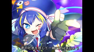 【音街ウナカバー】ウナウナ★ダイナミックナイト（12dozeP）/ 音街ウナSV